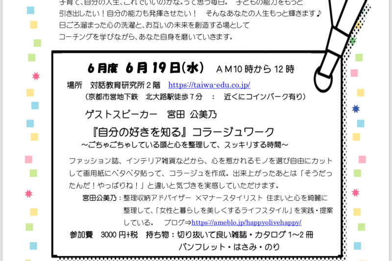 0B658C20-C692-4DC8-AB93-B368665E2CCA