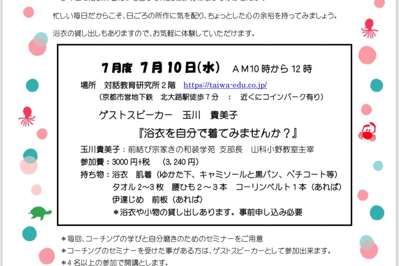 4C97E7B7-8E3B-4B56-B4AB-145872D953CC